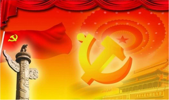 我公司黨支部組織召開黨員例會暨預備黨員申請表決會議