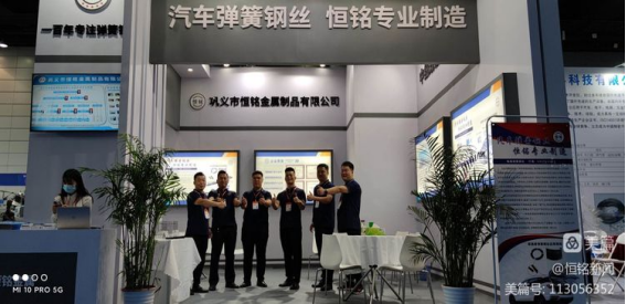 【創(chuàng)新高質(zhì)發(fā)展 打造優(yōu)質(zhì)平臺(tái)】——恒銘金屬邀您相約第十七屆無錫太湖國(guó)際線材制品、彈簧及加工設(shè)備展覽會(huì)！
