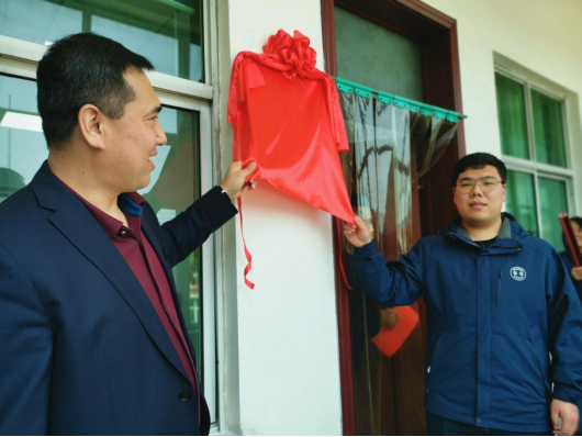 揚帆起航正當時，繼往開來譜新篇