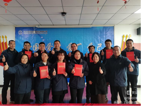 公司工會組織開展“慶元旦 迎新年”技能競技比賽