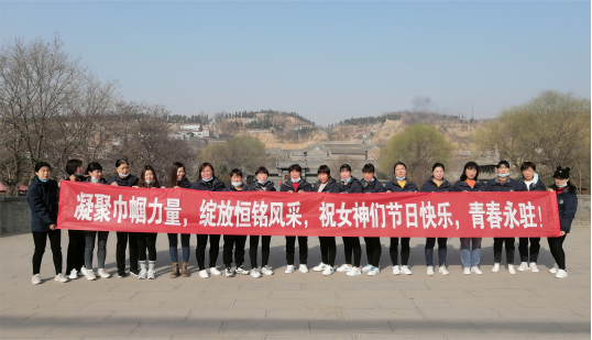 【激情工作 快樂生活】—恒銘公司組織女職工康百萬莊園景區(qū)半日游